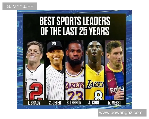 全球足球巨星前五十排行榜 他们的传奇与荣耀成就了时代